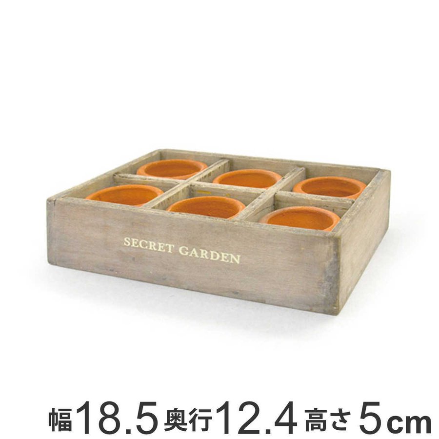 プランター 木箱ボックス テラコッタポット6個付き S （ テラコッタ 鉢 植木鉢 プラントポット 素焼き 鉢植え テラコッタポット ボックス付き ）