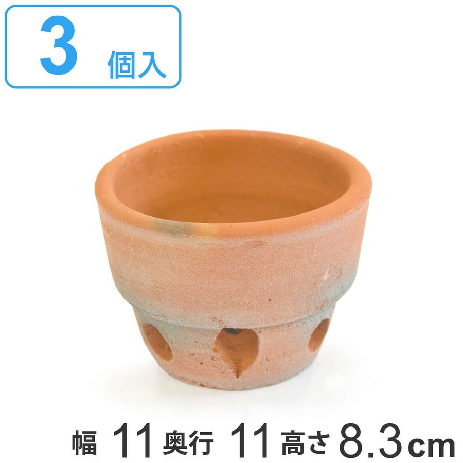 プランター 鉢植え テラコッタポット B 3個入 L （ 植木鉢 プラントポット テラコッタ 鉢 ポット シンプル 丸型 ）