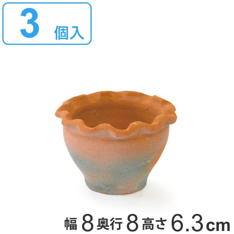 プランター 鉢植え テラコッタポット C 3個入 S （ 植木鉢 プラントポット テラコッタ 鉢 ポット シンプル 丸型 ）