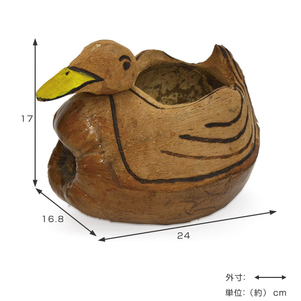 プランター 鉢置き あひるのココプランター （ 植木鉢 カバー ポット
