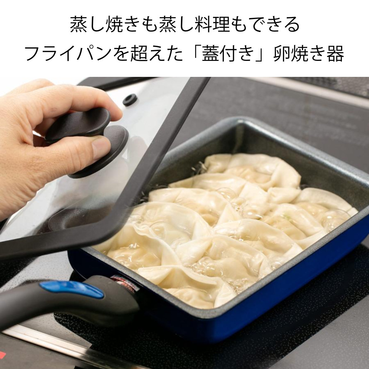 卵焼き器 13×18cm IH対応 蓋付き 深...の詳細画像1