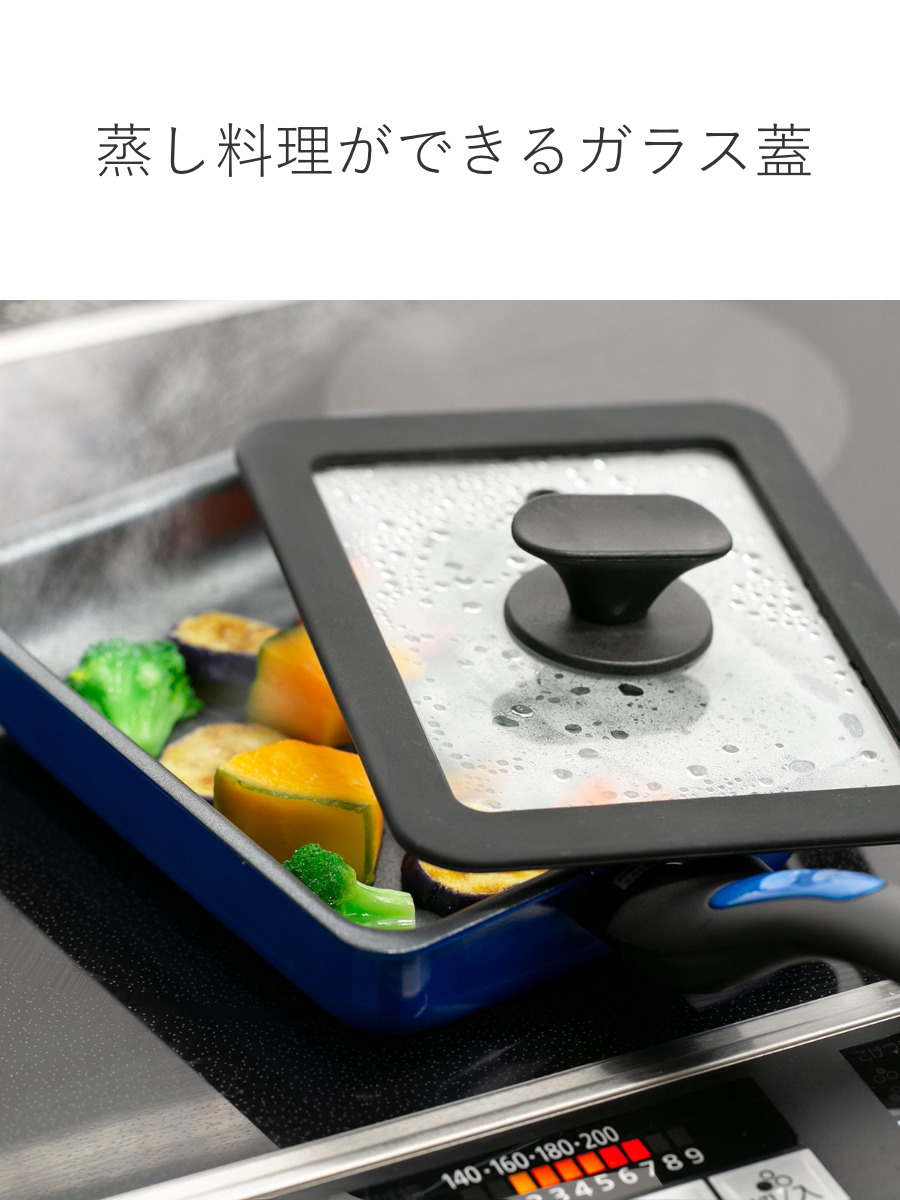 谷口金属工業 卵焼き器 13×18cm IH対応 蓋付き 深型 ちょい深IH玉子焼