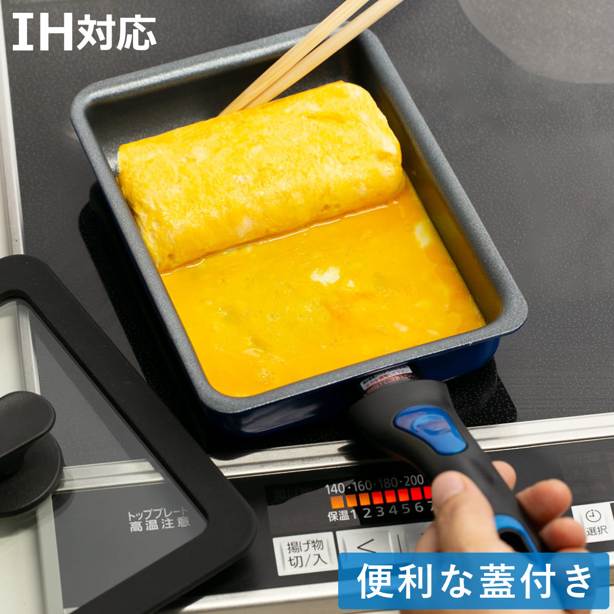 玉子焼きフライパン IH対応 ガス火対応」の人気商品一覧 | 安い商品を