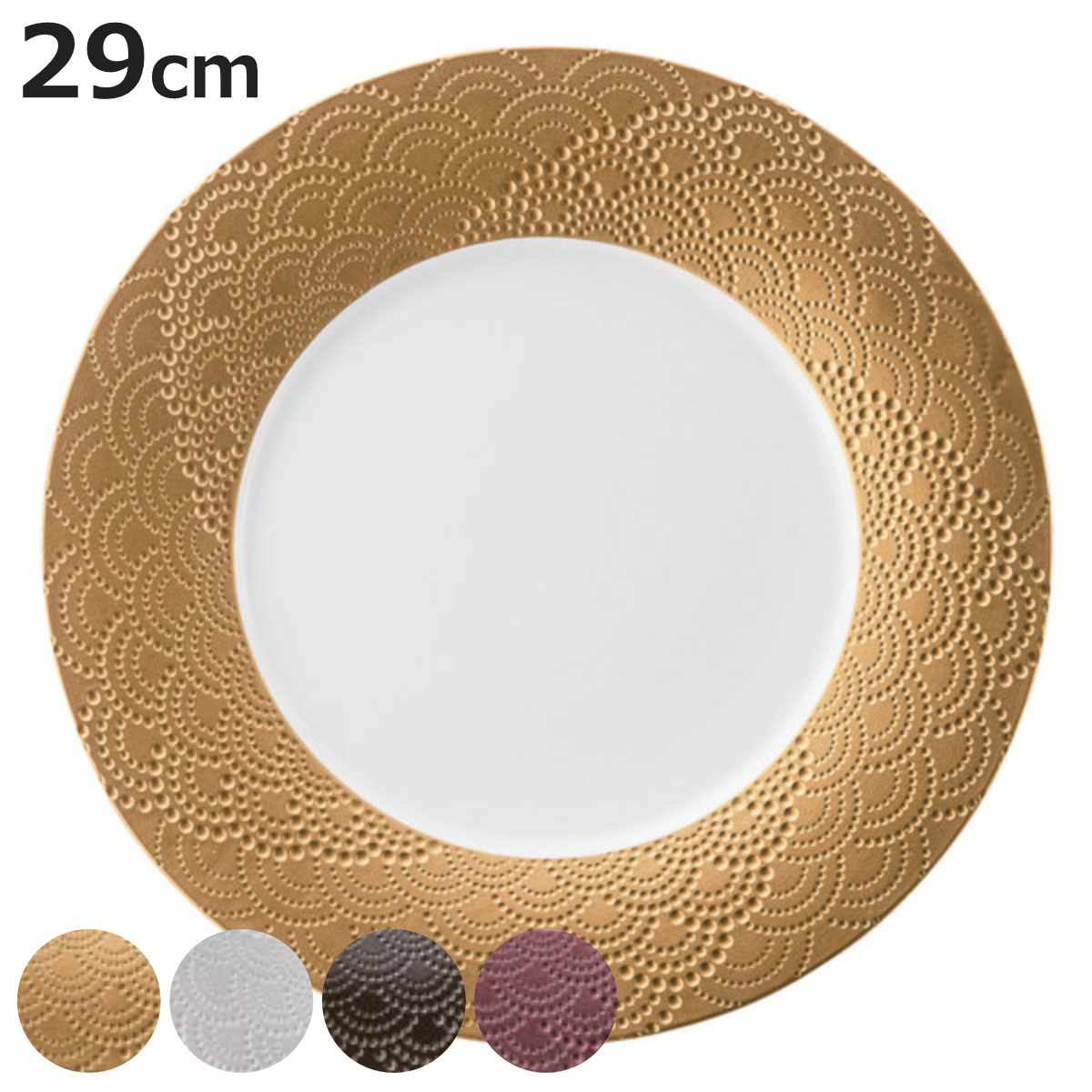 プレート 29cm M.STYLE マグネシアサージ 磁器 （ 食洗機対応 電子レンジ対応 大皿 丸 リム メインディッシュ リム皿 ）