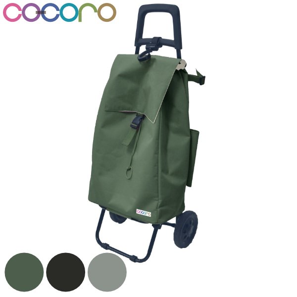 ショッピングカート cocoro プレーンベーシック 折りたたみ おしゃれ 大容量 軽い 保冷 （ キャリーカート 2輪 買い物 保温 バッグ トートバッグ カート ）