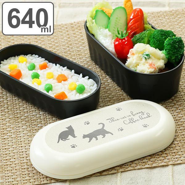 お弁当箱 2段 640ml Potter ランチボックス モノクロ クロネコ 弁当箱 レンジ対応 二段 お弁当 弁当 女子 ねこ お弁当グッズのカラフルボックス 通販 Yahoo ショッピング