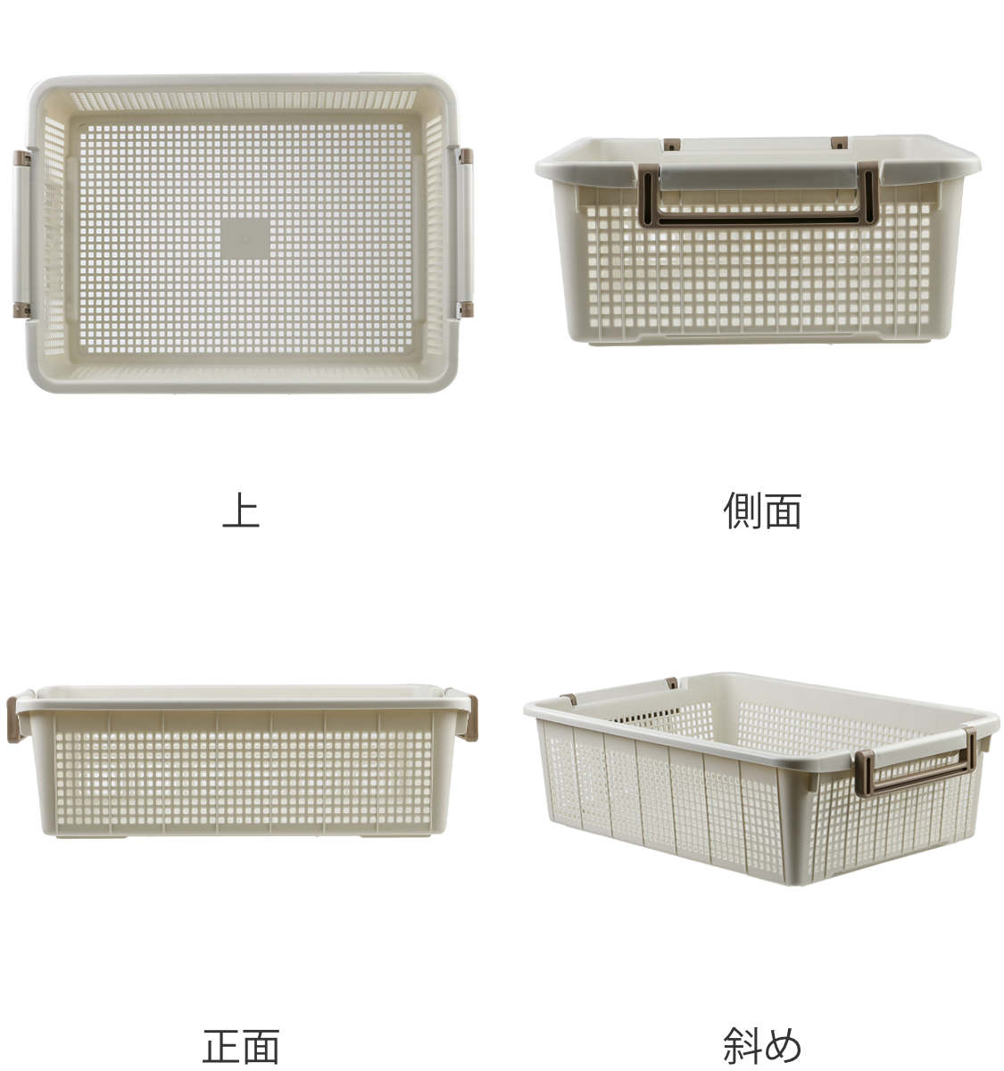 バスケット LS 幅37.6×奥行54×高さ16cm スタッキング 4個セット