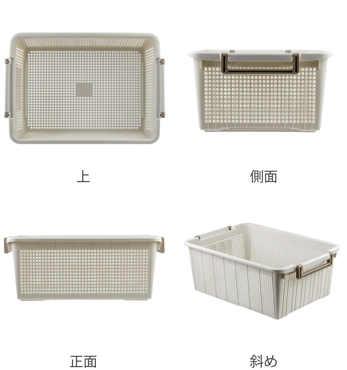 バスケット L 幅37.6×奥行54×高さ21cm スタッキング 4個セット （ 収納