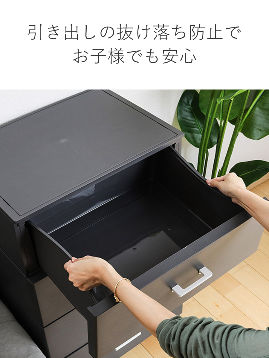 取引場所　南観音　A2301-547 モダン3段チェスト　マッドブラック　程度良品 JEJアステージ チェスト ワイド 3段 幅54cm 脚付き 黒 ブラック