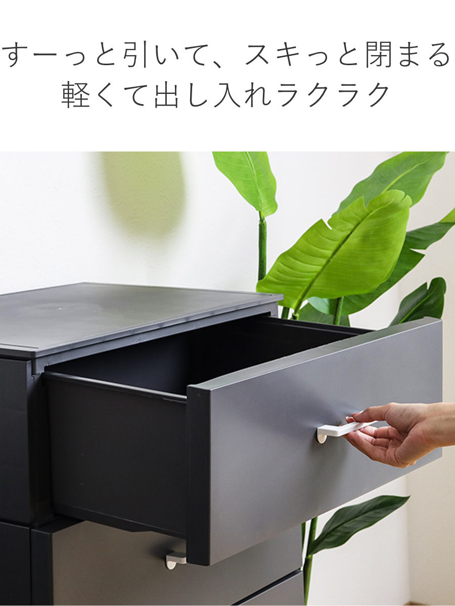 限定値下げ4月28日までブラウンとブラックの6段チェスト ニトリ（NITORI） 4段チェスト(PST2 ミドルブラウン/ブラック