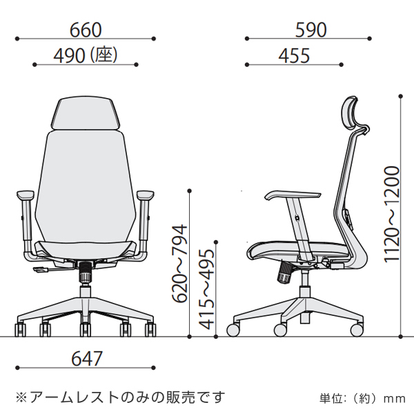 東谷 CK01専用アームレスト 5個セット 左右1組 CK01-AR 肘掛け 高さ