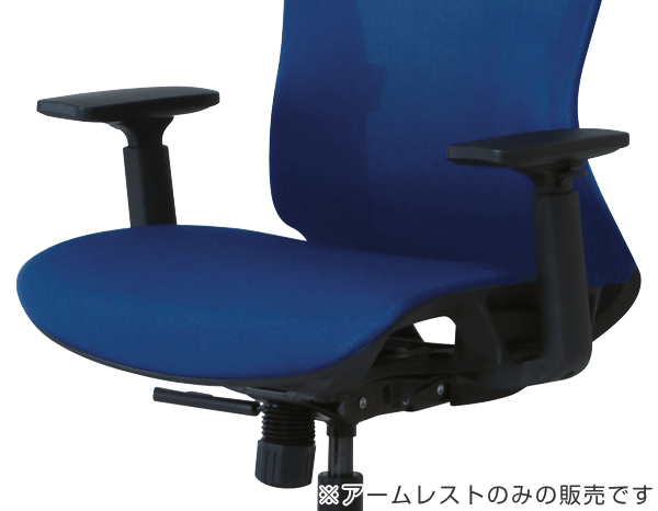 東谷 専用アームレスト 5個セット 左右1組 CKH11-AR 肘掛け 高さ調節