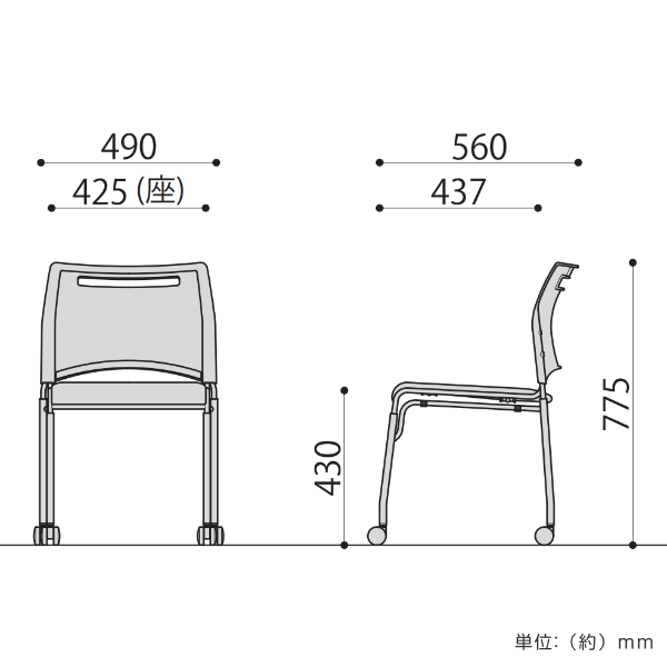 キャスターチェア 4脚セット 座面高43cm オフィスチェア スタッキング キャスター付き 会議 ミーティング チェア （ ミーティングチェア 椅子 会議用 ）の画像