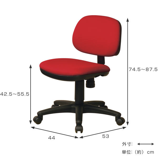 オフィスチェア パソコンチェア ソファ生地 レッド 弘益 オフィスチェア 座面高42.5〜55.5cm キャスター チェア