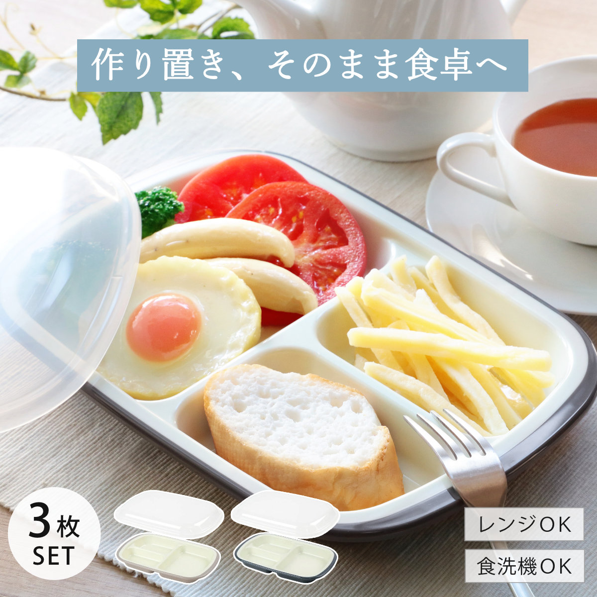 菓子器 夢うさぎ 梅型 蓋付き 漆器 器 食器 日本製 （ 菓子入れ 盛鉢