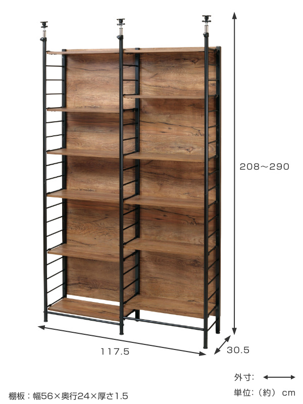 弘益 突っ張り 間仕切りラック 幅117.5cm つっぱり ラック 収納