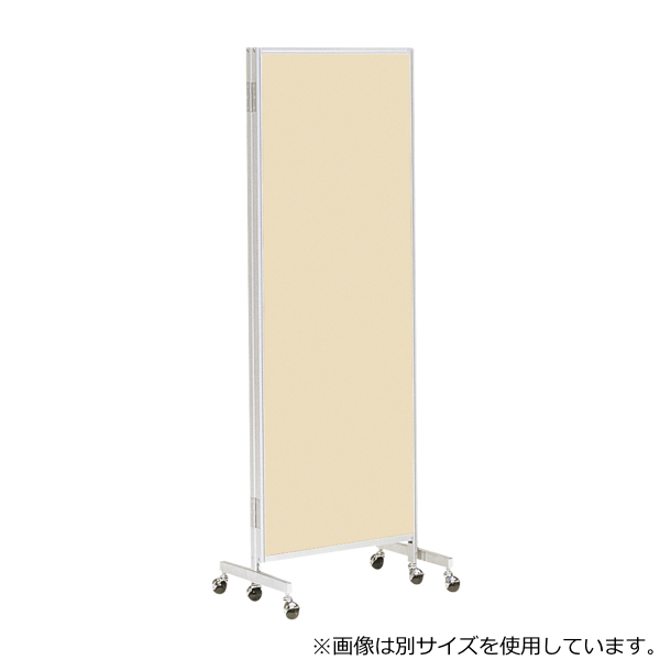 法人限定） 衝立 三つ折り 高さ200cm パーテーション キャスター