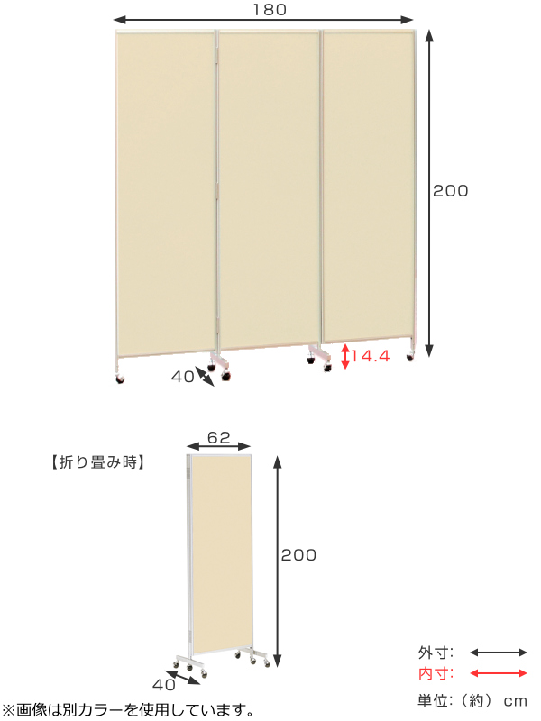 法人限定） 衝立 三つ折り 高さ200cm 木目調 パーテーション