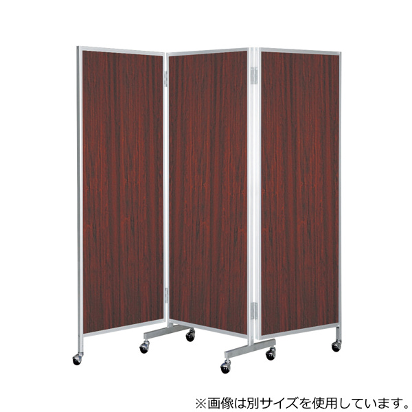 法人限定） 衝立 三つ折り 高さ200cm 木目調 パーテーション