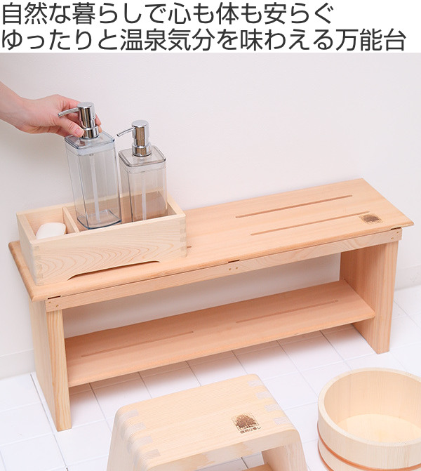 木製物置台のおすすめ人気商品一覧 通販 - Yahoo!ショッピング