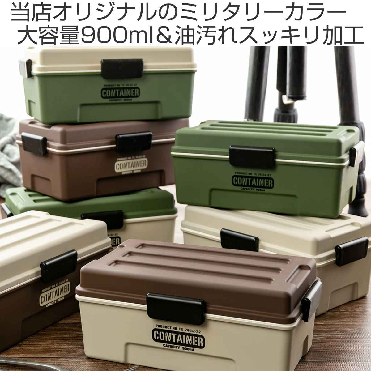 弁当箱 1段 900ml CONTAINER ...の詳細画像1