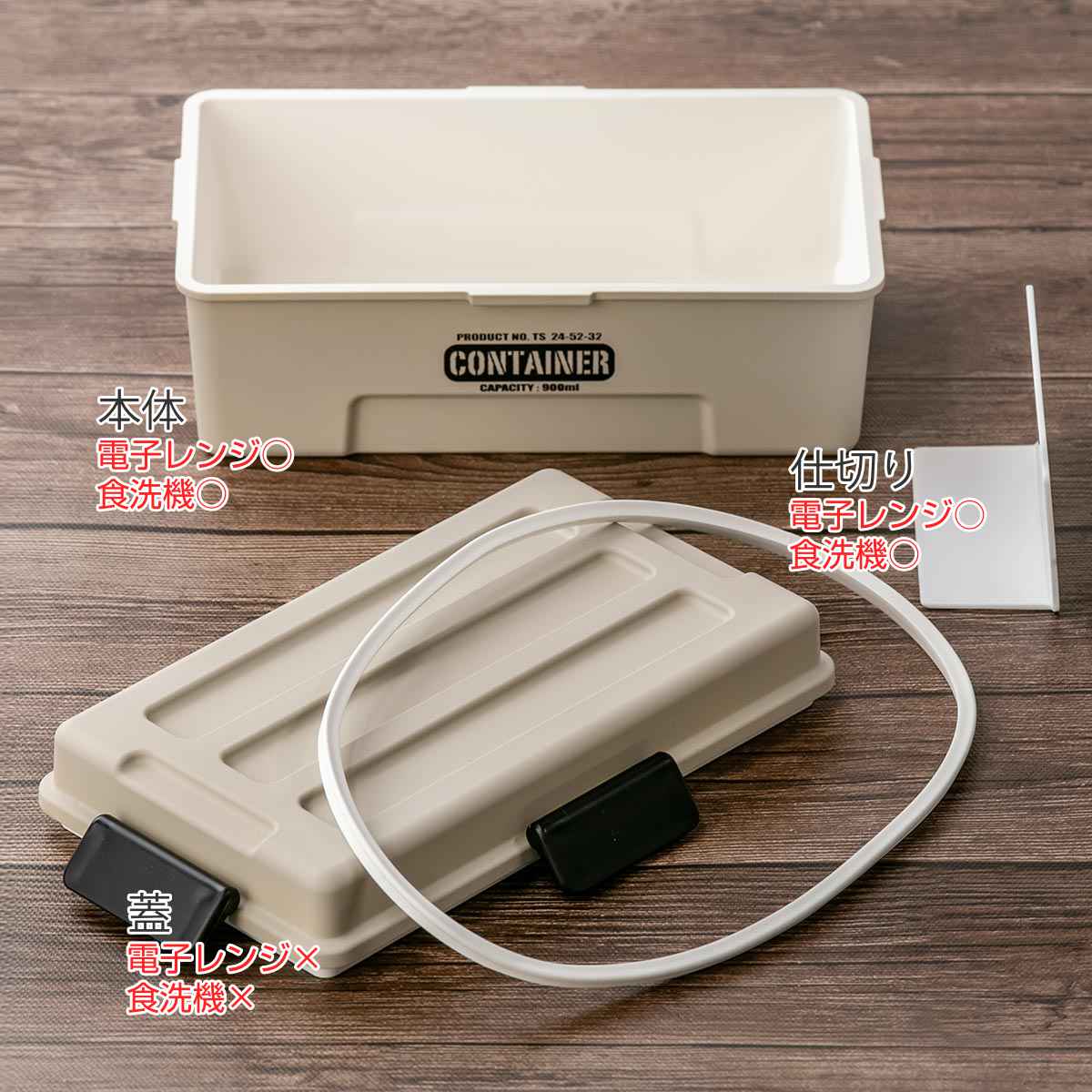 弁当箱 1段 900ml CONTAINER ...の詳細画像4