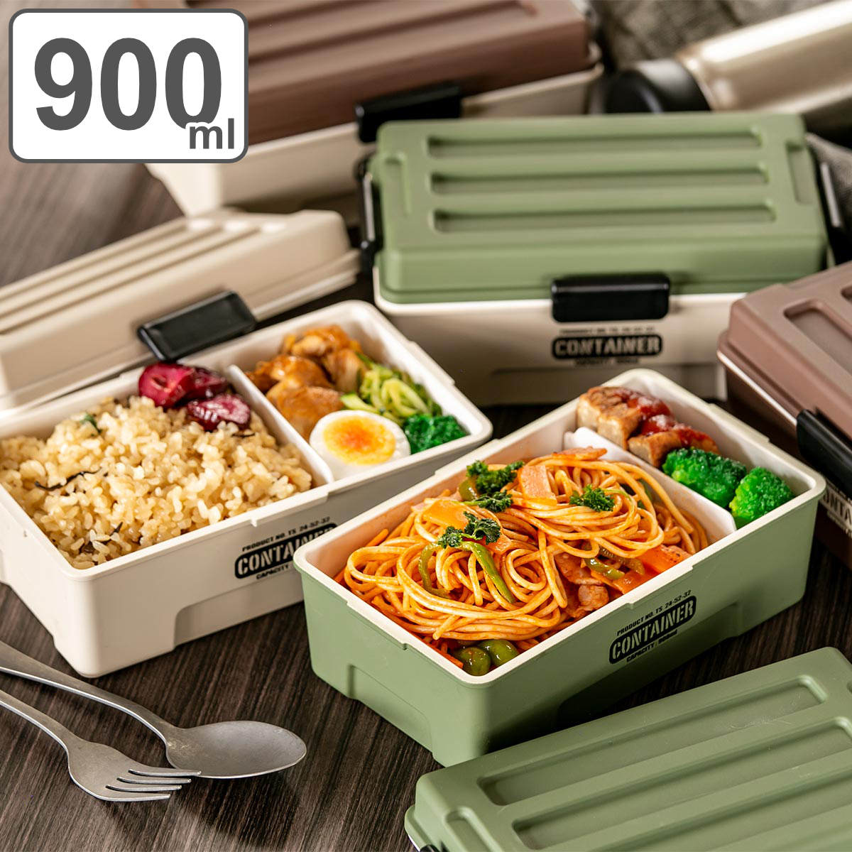 正和 弁当箱 1段 900ml CONTAINER 男子 大容量 （ お弁当箱 レンジ対応