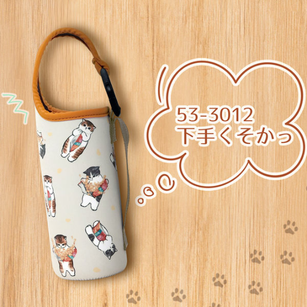 ⭐︎専用⭐︎水筒カバーNo.1023 ⭐︎専用⭐︎水筒カバーNo.1023 【公式通販】