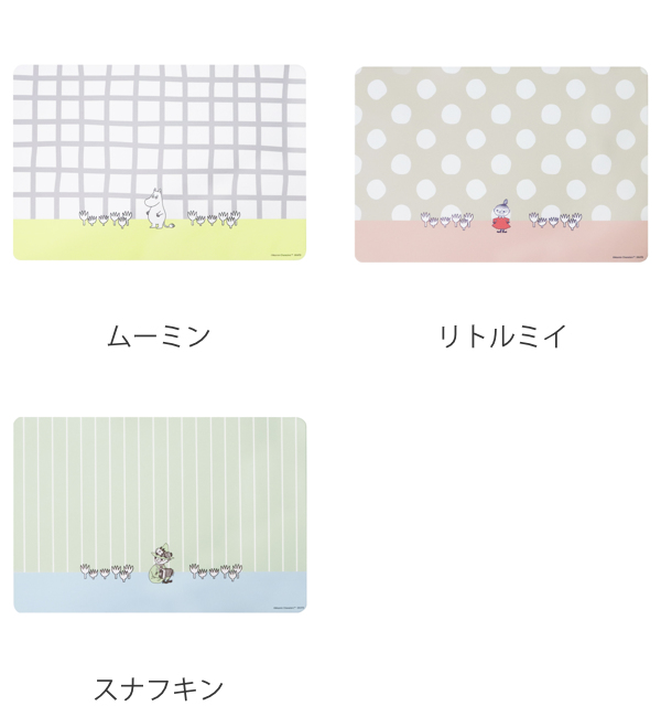 ランチョンマット 30×45cm 拭ける ムー...の詳細画像1