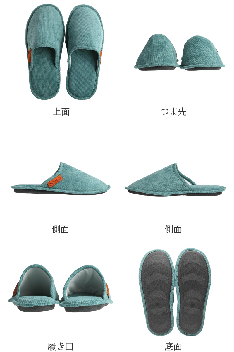 スリッパ 25.0〜28.0cm コーデュロイ...の詳細画像2