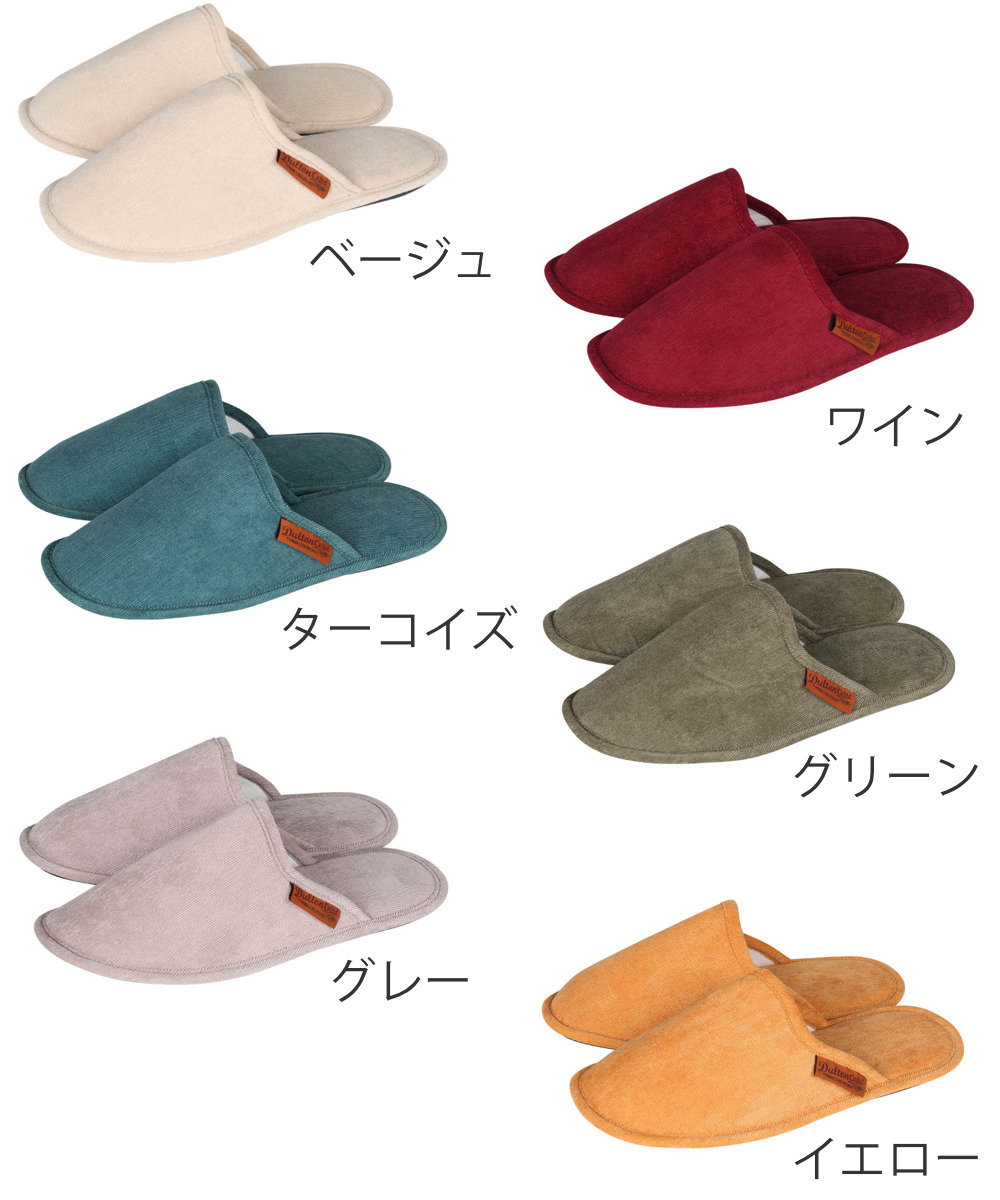 スリッパ 25.0〜28.0cm コーデュロイ...の詳細画像3