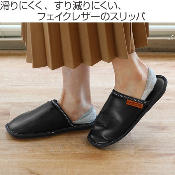 スリッパ 合皮 ウィメンズ 女性用 23.5c...の詳細画像1