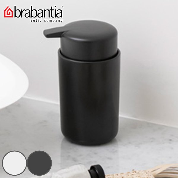 ディスペンサー ブラバンシア brabantia ソープディスペンサー ポンプ