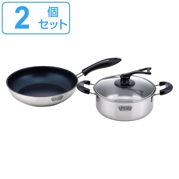 和平フレイズ フライパン 両手鍋 2点セット IH対応 スティージ― STEASY