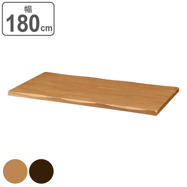 公式サイト ハンドメイド 木製 正方形テーブル 約72.5cm x 90cm