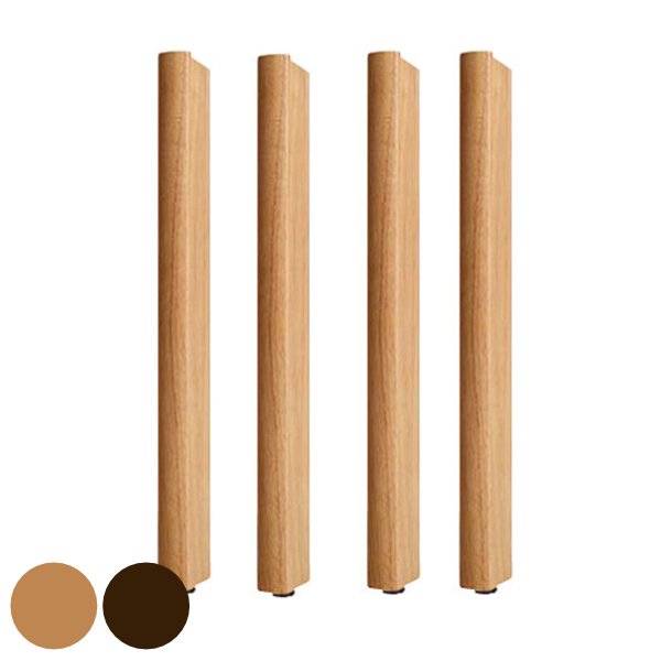 天然木テーブル専用脚 木製 天然木 アジャスター 継脚 （ 4本セット
