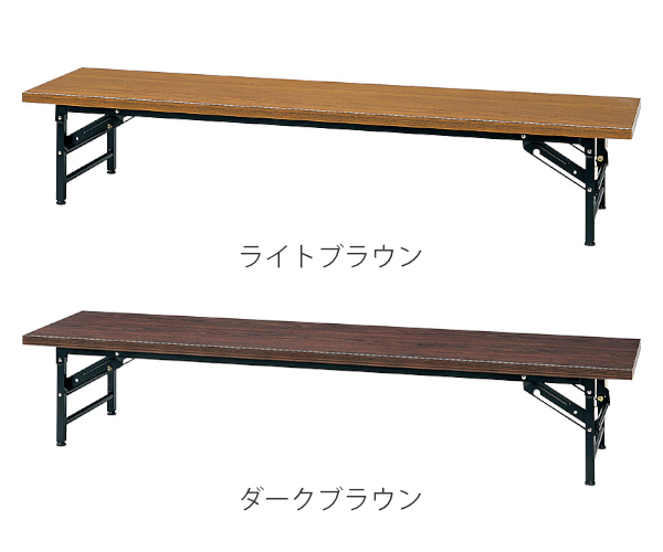 ミーティングテーブル ロータイプ 幅180cm 奥行60cm 会議テーブル