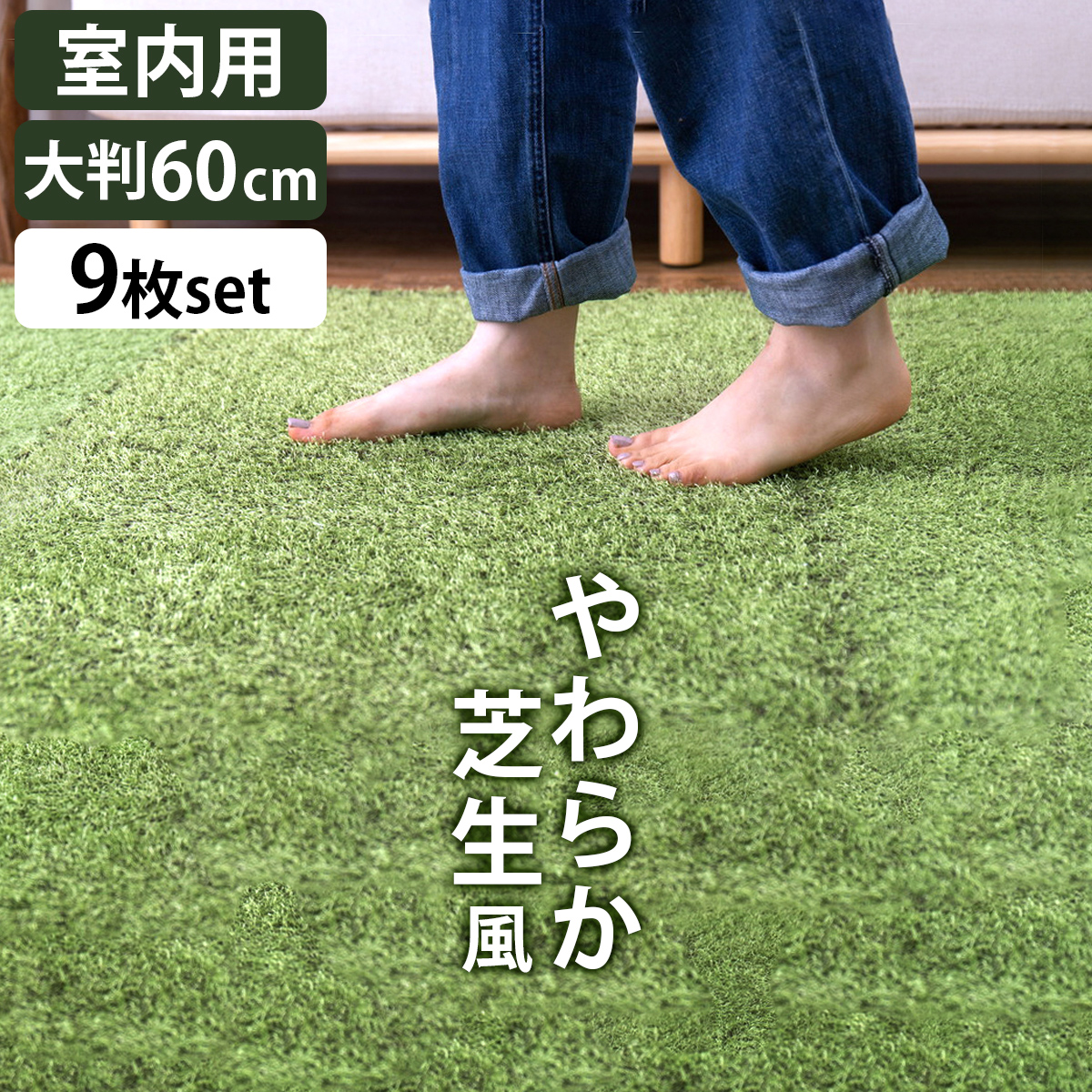 MORIYOSHI（モリヨシ） ラグ ディアモンド 200×250cm ウール100
