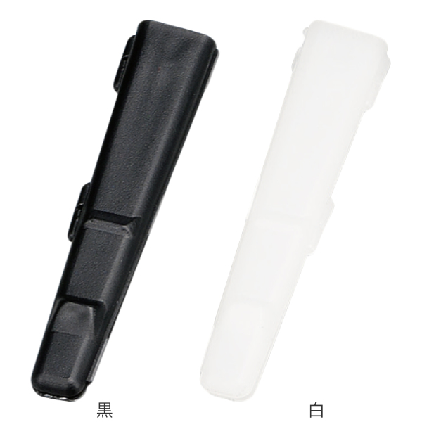 箸箱 携帯用 箸キャップ 箸置き 無地 ( 箸...の詳細画像1