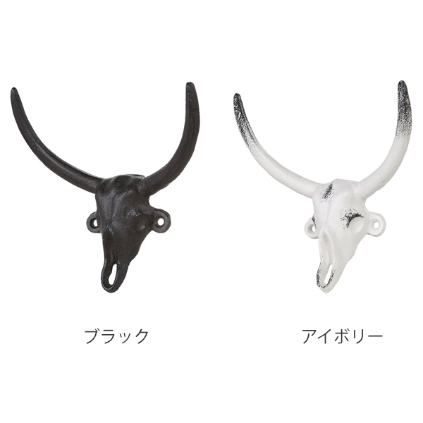 ダルトン フック ブル スカル （ DULTON 雄牛 壁掛け 壁面フック 収納