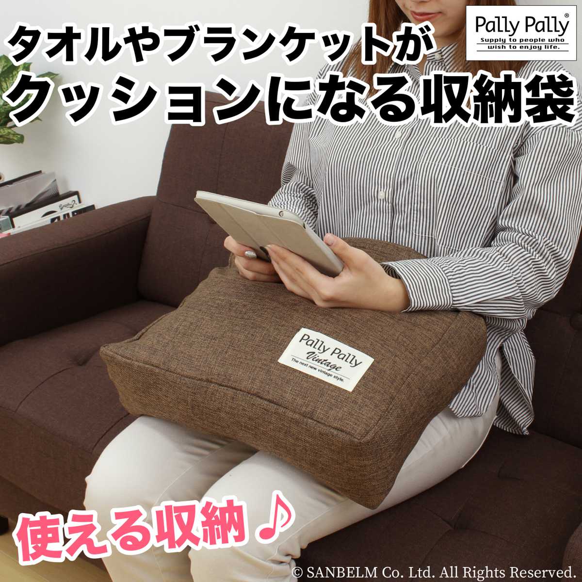 収納袋 タオルやブランケットがクッションになる収納袋 タオル 収納