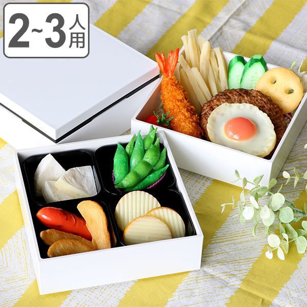 HAKOYA 弁当箱 重箱 3段 2100ml 2人 3人用 15cm 角 三段重 ホワイト