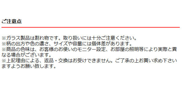 プレート 47cm ブリッジプレート カラー AXUM ポルカ 食器 ガラス製 （ 食洗機対応 長角皿 盛台 寿司下駄 付け台 フラットプレート 大皿 ガラス ）の画像