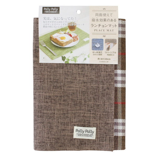 ランチョンマット 40×30cm パリーパリー 撥水加工 リバーシブル プレイスマット ポリエステル （ ランチョン マット チェック 両面 洗濯機対応  約 40cm 30cm ） :372841:お弁当グッズのカラフルボックス - 通販 - Yahoo!ショッピング