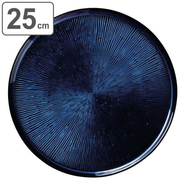 M.STYLE（エムスタイル） プレート 25cm 切立プレート フィラ 皿 食器