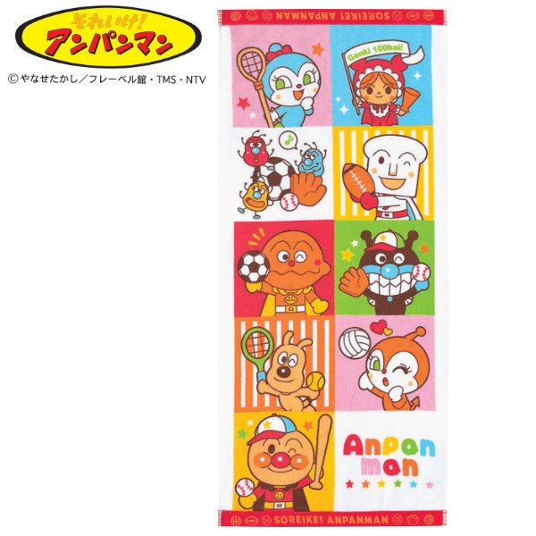 アンパンマン フェイスタオル 34 75cm スポーツチャレンジ ばいきんまん カレーパンマン しょくぱんまん コキンちゃん タオル キャラクタータオル お弁当グッズのカラフルボックス 通販 Yahoo ショッピング