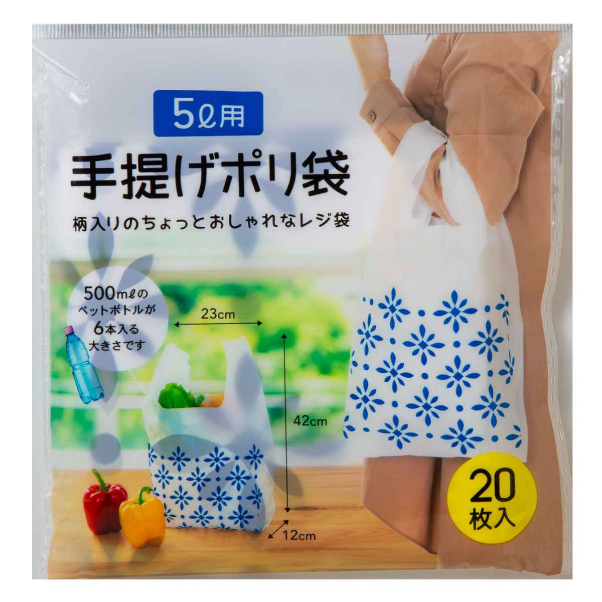 ネクスタ レジ袋 5L 42x23cm マチ12cm 厚さ0.018mm 20枚入り タイル