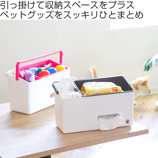 ペット 収納 ポイットバスケット PRP-05...の詳細画像1