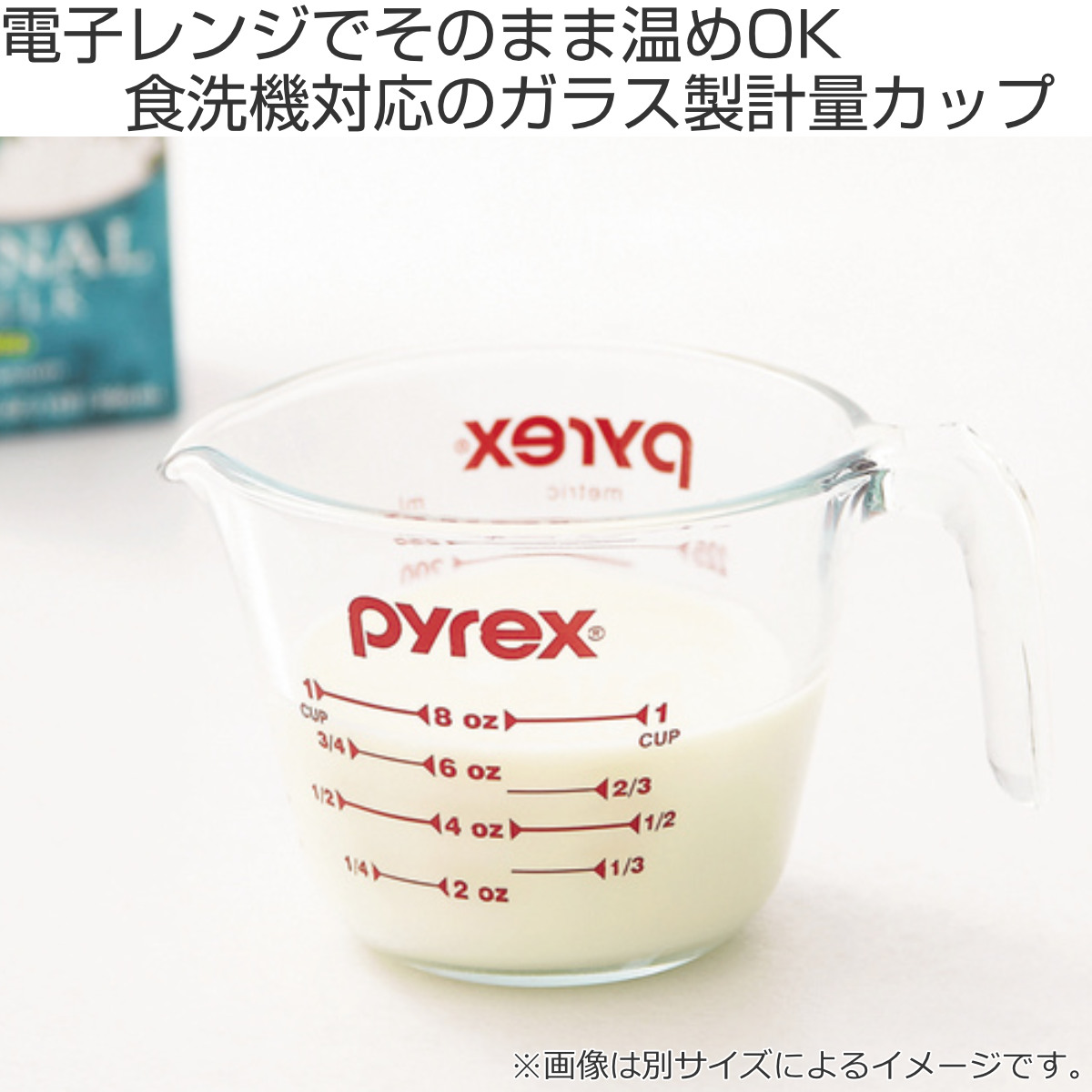 PYREX（パイレックス） 計量カップ 1L 耐熱ガラス 取っ手付き メジャー