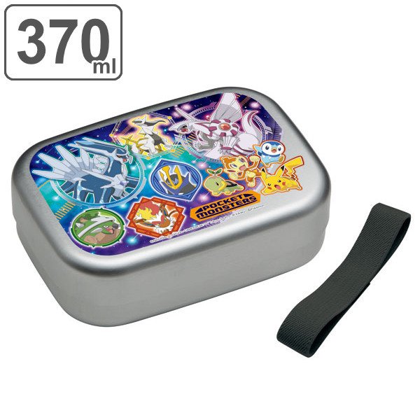 スケーター お弁当箱 1段 370ml アルミ ランチボックス